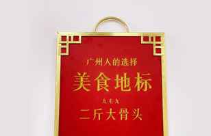 星空官方版网站登录入口-星空(中国)——“广州人的选择”